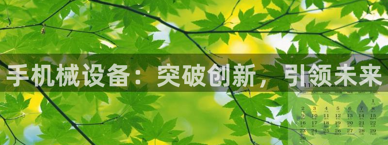 九游会是大平台吗