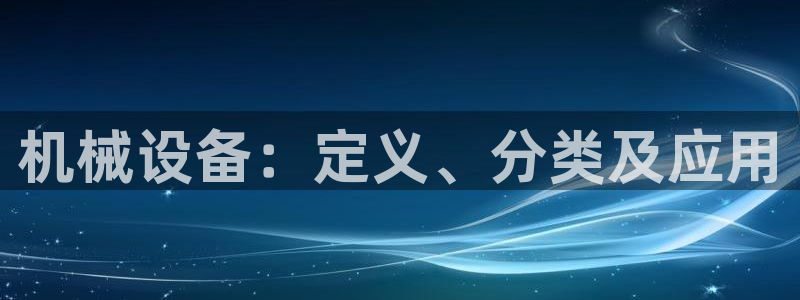 九游会官网网址是多少