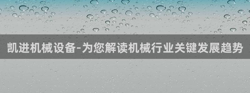 J9九游会官方平台